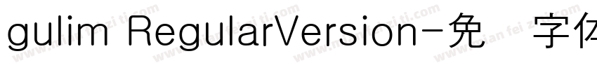 gulim RegularVersion字体转换